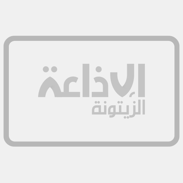  إذاعة الزيتونة